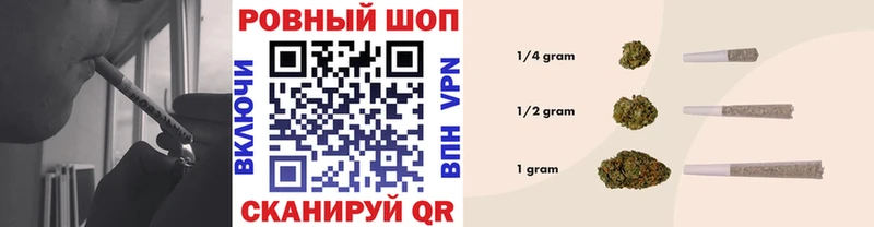 Купить наркотик Рославль Героин СК МАРИХУАНА КОКАИН