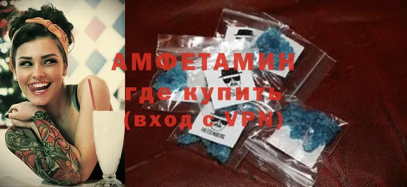 Amphetamine 97%  Рославль 