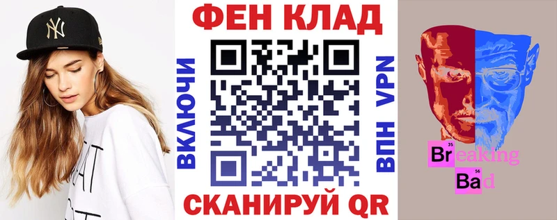 АМФ 98%  Рославль 