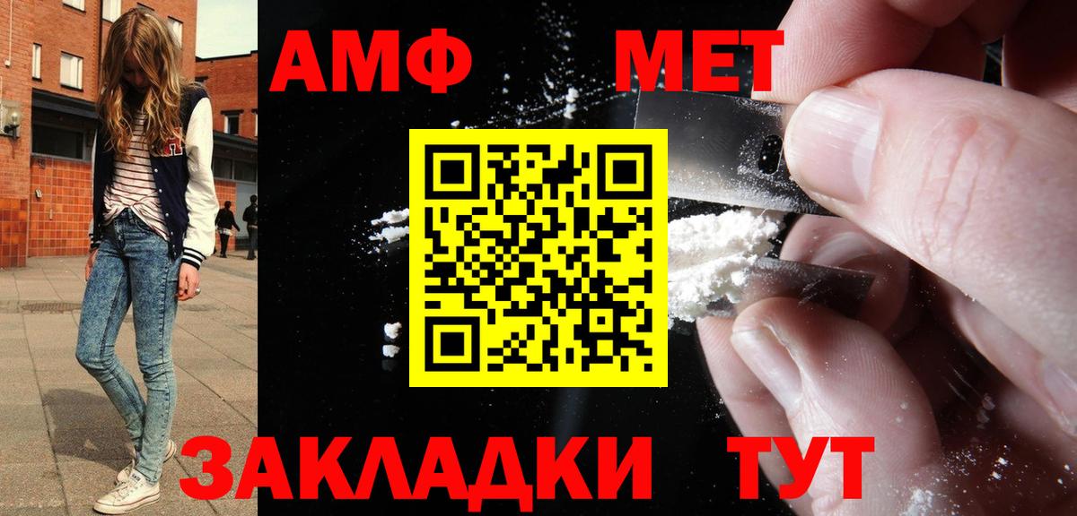 Амфетамин 97% Рославль