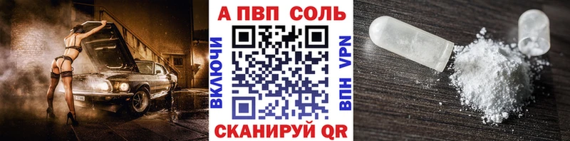 А ПВП крисы CK  площадка как зайти  kraken ССЫЛКА  Рославль  магазин   