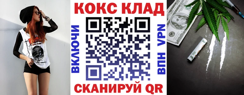 Cocaine FishScale Рославль