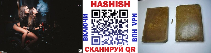 ГАШ Изолятор Рославль