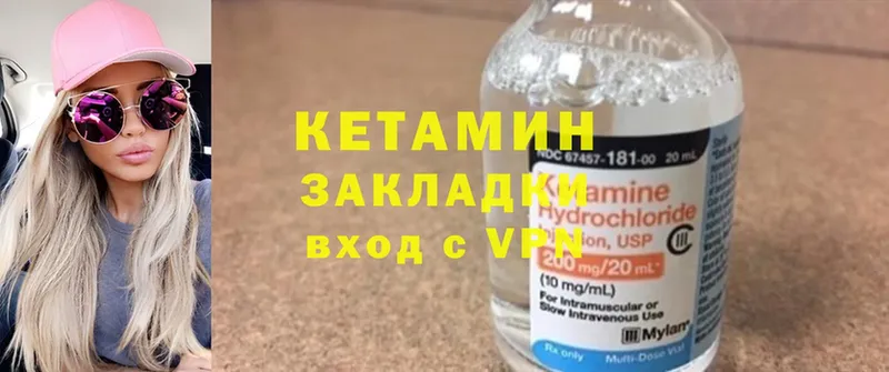 hydra сайт  Рославль  КЕТАМИН ketamine 