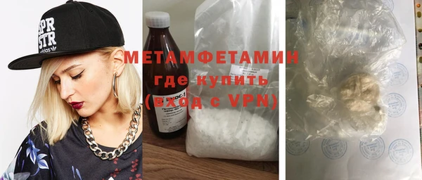 спайс Нязепетровск