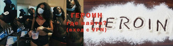 2c-b Осинники