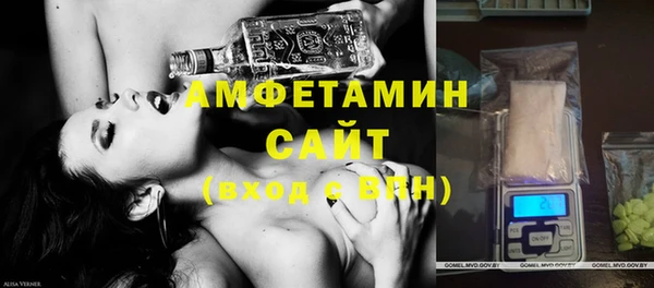 спайс Нязепетровск