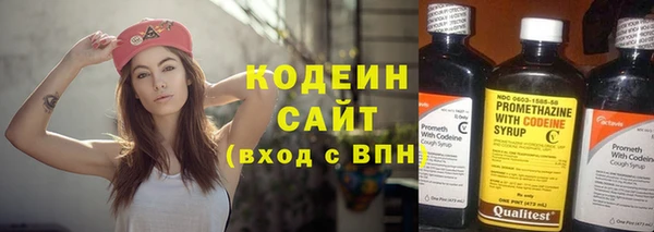 спайс Нязепетровск