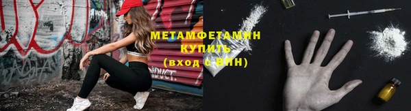 spice Осташков