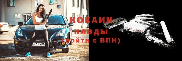 2c-b Осинники