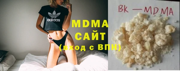 2c-b Осинники