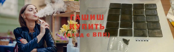 2c-b Осинники