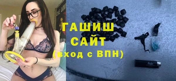 2c-b Осинники