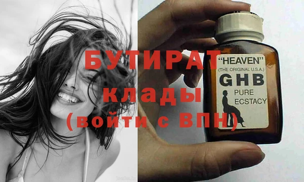 спайс Нязепетровск