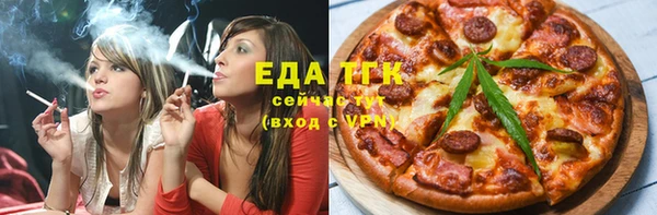 2c-b Осинники