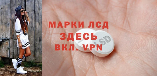 spice Осташков