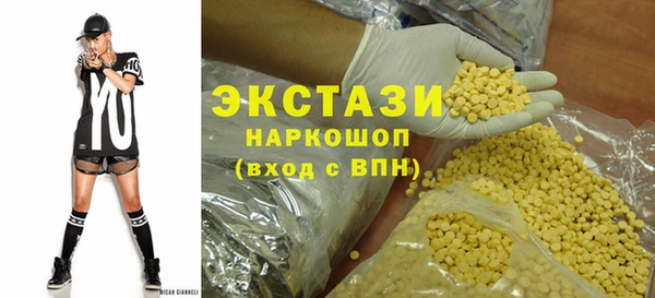 spice Осташков