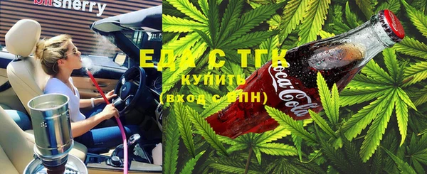 спайс Нязепетровск