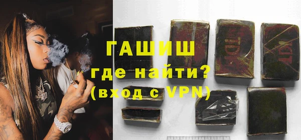 спайс Нязепетровск