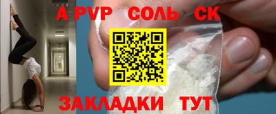 кокаин колумбия Комсомольск-на-Амуре