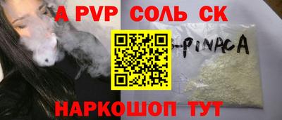кокаин колумбия Комсомольск-на-Амуре