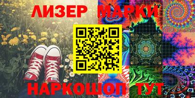 марки lsd Абинск