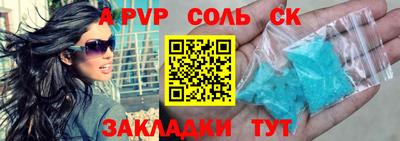 кокаин колумбия Комсомольск-на-Амуре
