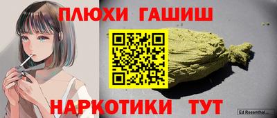 герыч Абакан