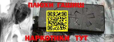 ПСИЛОЦИБИНОВЫЕ ГРИБЫ Конаково