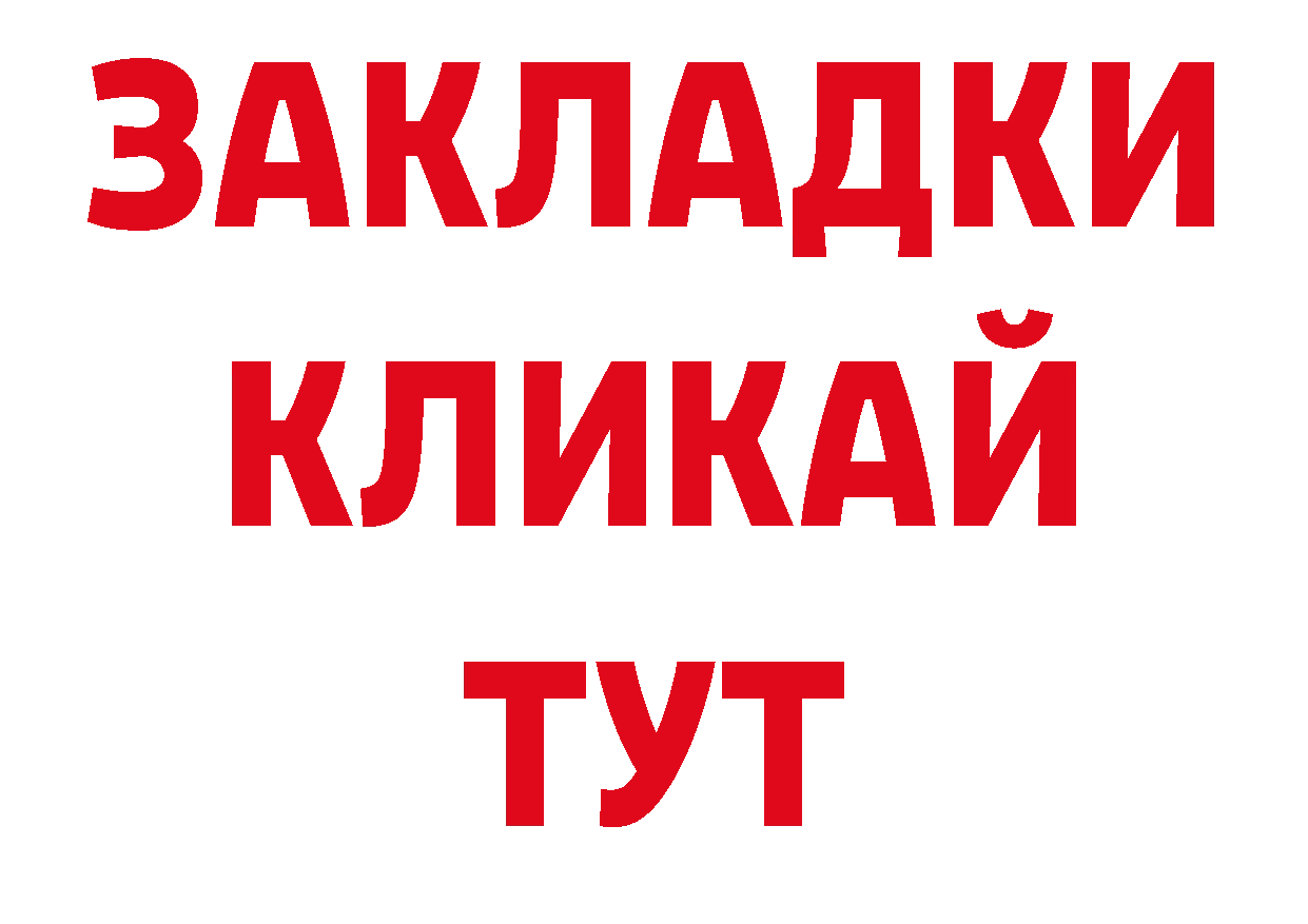 БУТИРАТ буратино как войти это ОМГ ОМГ Рославль