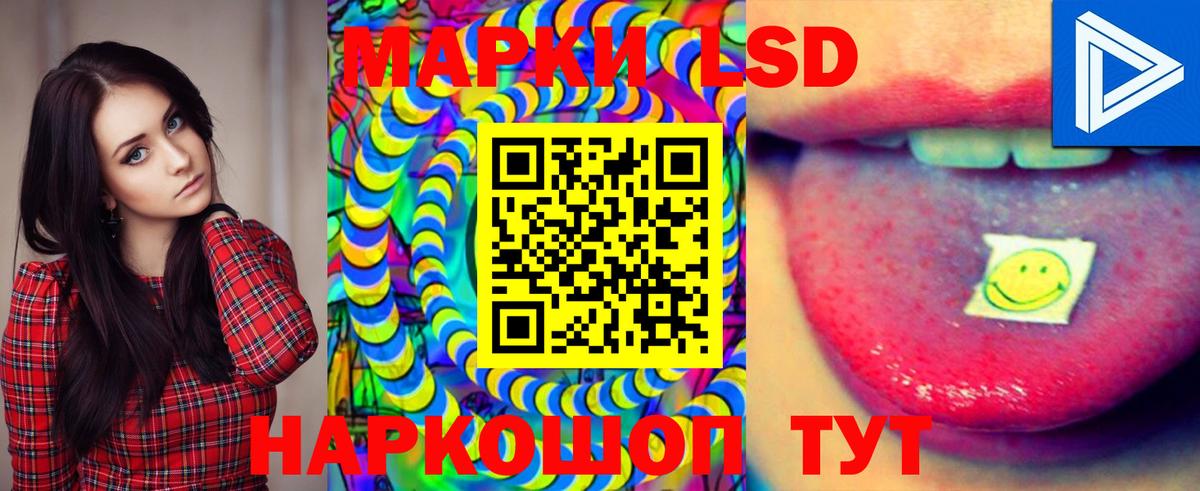 LSD-25 экстази ecstasy  Лсд 25 экстази  Рославль  LSD-25 экстази ecstasy  Вход с VPN 