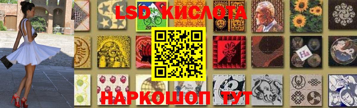 Гашиш  Альфа ПВП СОЛЬ кристаллы  Конопля  ГАШ  Рославль  LSD-25  Cocaine  Вход с VPN  МЕФ  