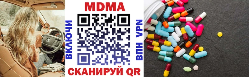 МДМА кристаллы  Рославль 