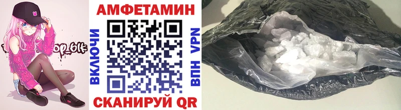 Метамфетамин винт Рославль