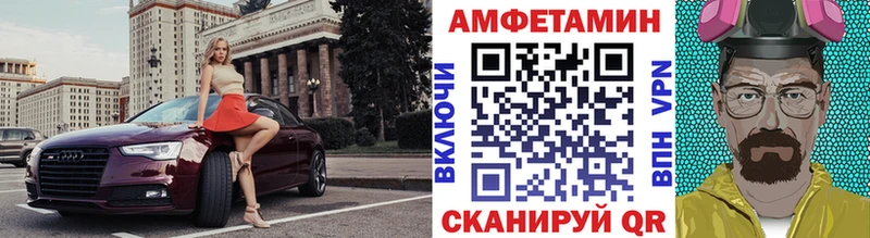 Первитин мет Рославль