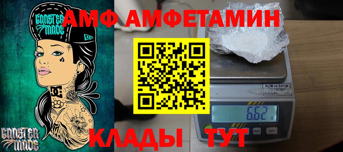 Метамфетамин пудра  Метамфетамин пудра  Вход с VPN  Рославль 