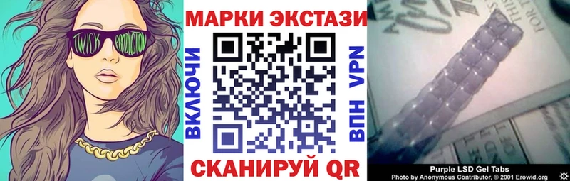 купить наркотик Рославль OMG ссылки Марки N-bome 1,8мг