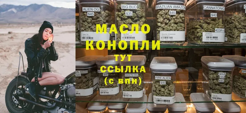 ТГК вейп  hydra ONION  Рославль 