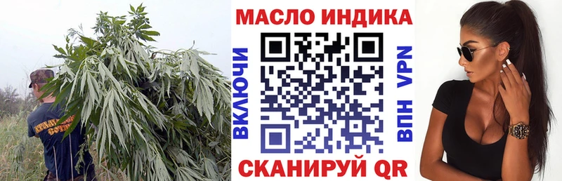 Дистиллят ТГК концентрат Рославль