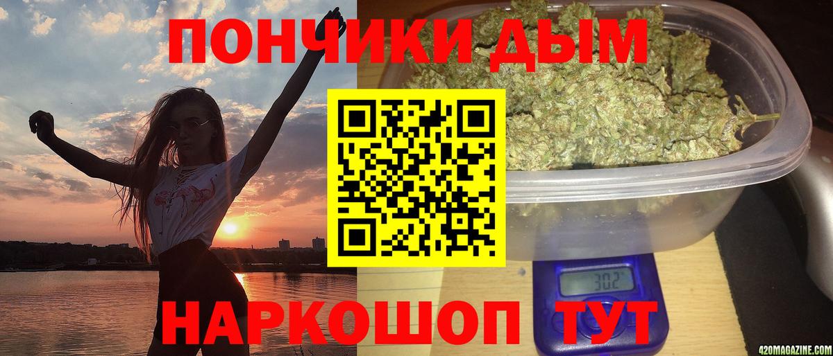 Шишки марихуана VHQ  Вход с VPN  Шишки марихуана THC 21%  Рославль 
