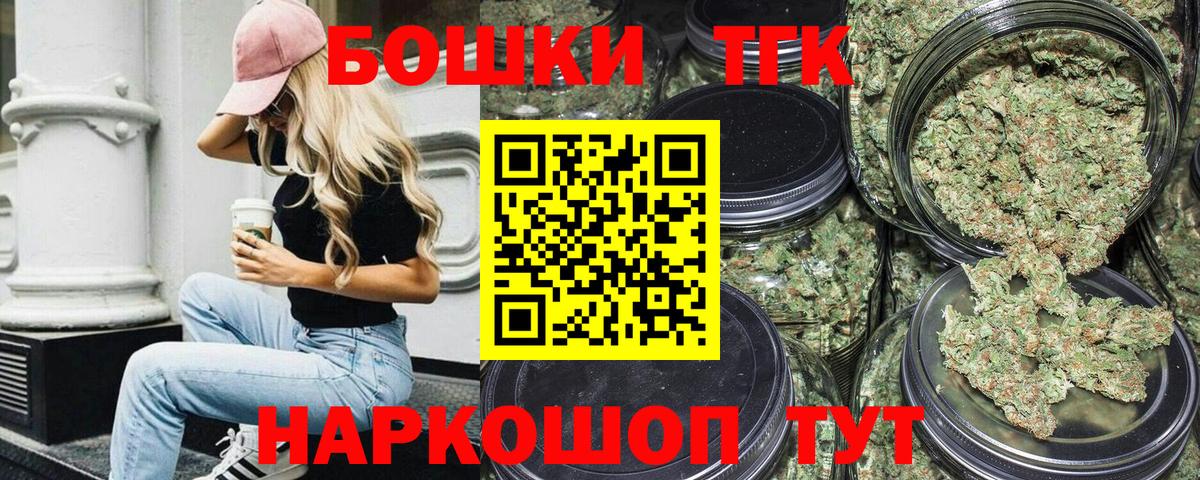 Марихуана AK-47 Рославль